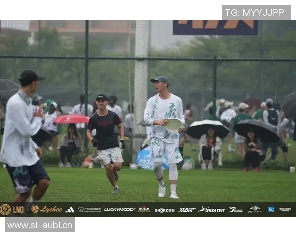 飞盘逆袭：广州飞盘队的奋斗与荣耀之路全记录