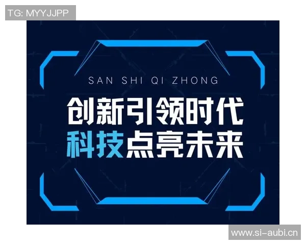 创新广告设计打造品牌新未来，激发消费者情感共鸣，提升市场竞争力